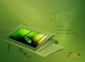 春暖花開，圖文設計之美