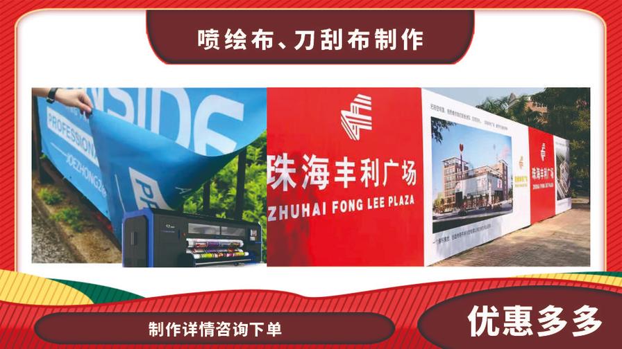 圖文設(shè)計(jì)制作一站式服務(wù) 高效專業(yè)，滿足您的廣告與快印需求