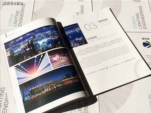 企業(yè)產(chǎn)品畫(huà)冊(cè)的板塊劃分與圖文設(shè)計(jì)制作全攻略