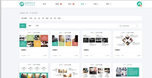 告別單調(diào)PPT排版 6大實(shí)用方法提升設(shè)計(jì)感，圖文制作必藏指南