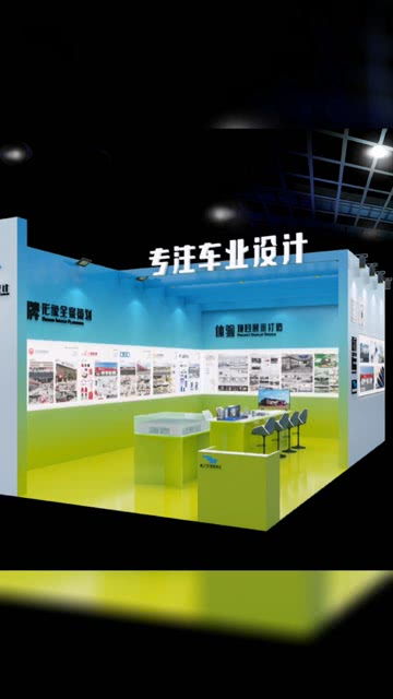 “鷹之藝”后市場(chǎng)品牌煥新啟航 一站式店面設(shè)計(jì)解決方案，引領(lǐng)行業(yè)新篇章