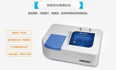 專業定制，精準監測 中山總氮測定儀與連華科技的環保咨詢服務