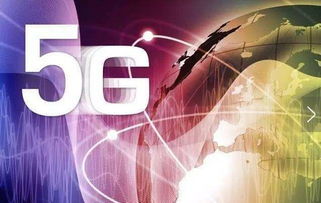 5G基建浪潮助推，中國通信服務(00552.HK)盤中大漲超5%